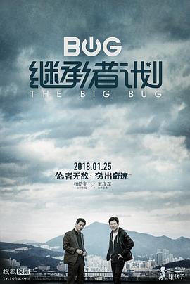 花田喜事粤语 封面图