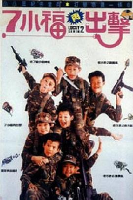 乘风破浪的姐姐第一季 封面图