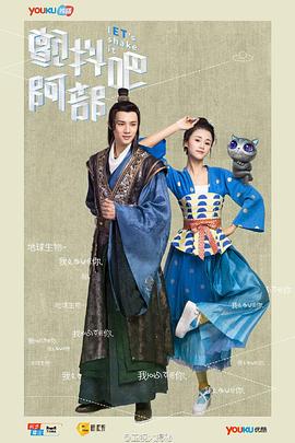 新版《相亲当天豪门继承人拉着我领证》 封面图