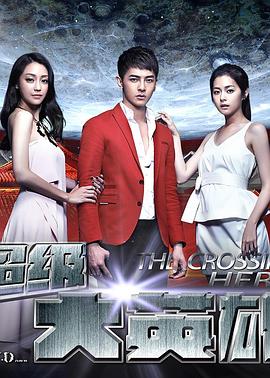 我回九零开火锅 封面图