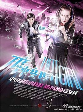 重生变成蚊子 封面图