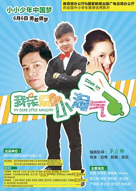 浪客剑心 封面图