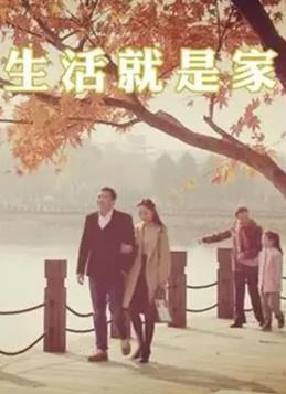 原来你也一直深爱我 封面图