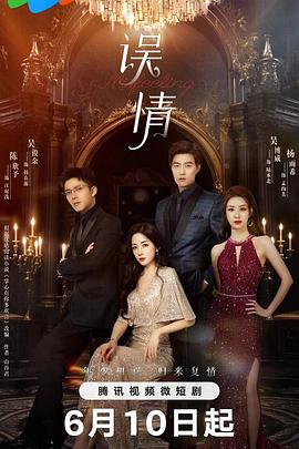 暗香浮沉 封面图