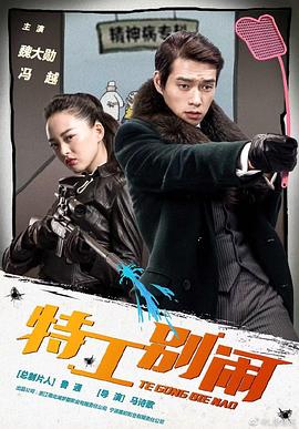 死亡空间：坍塌 封面图