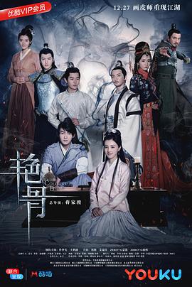 鲁邦三世：SweetLostNight 封面图