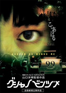 魔物猎人妖子 封面图